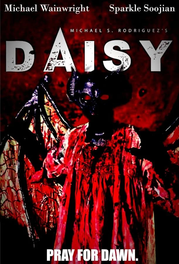 Дэйзи